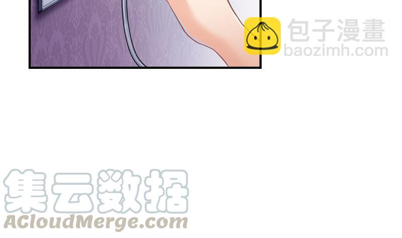 🍚修真聊天群 第87话 一次性飞剑004版 第16页
