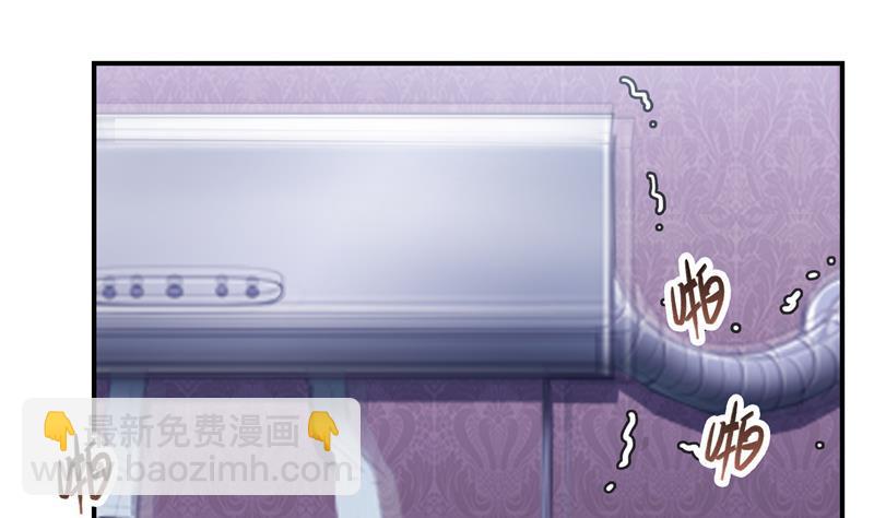 🍚修真聊天群 第87话 一次性飞剑004版 第17页