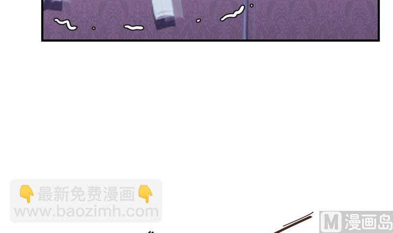🍚修真聊天群 第87话 一次性飞剑004版 第18页
