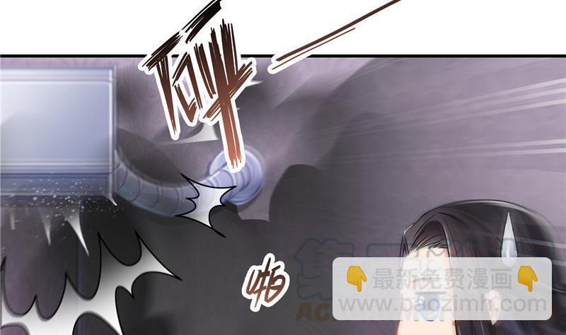 🍚修真聊天群 第87话 一次性飞剑004版 第19页