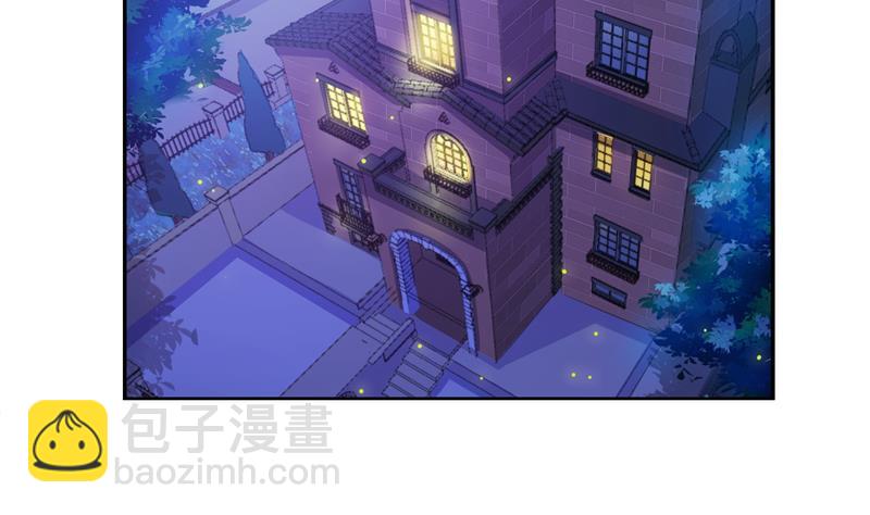 🍚修真聊天群 第87话 一次性飞剑004版 第2页