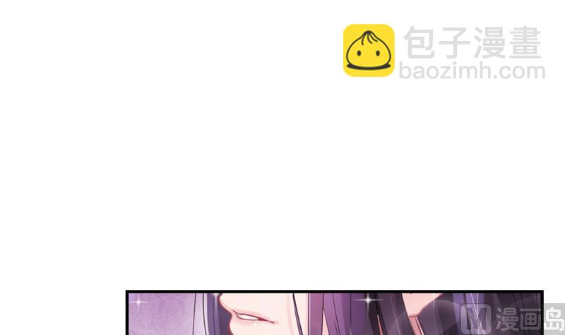 🍚修真聊天群 第87话 一次性飞剑004版 第3页