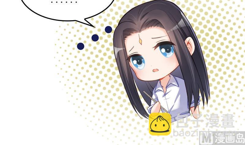 🍚修真聊天群 第87话 一次性飞剑004版 第30页
