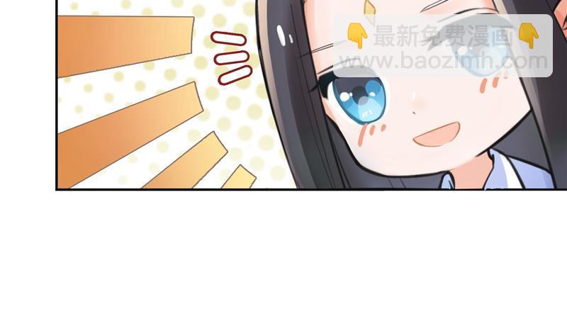 🍚修真聊天群 第87话 一次性飞剑004版 第32页