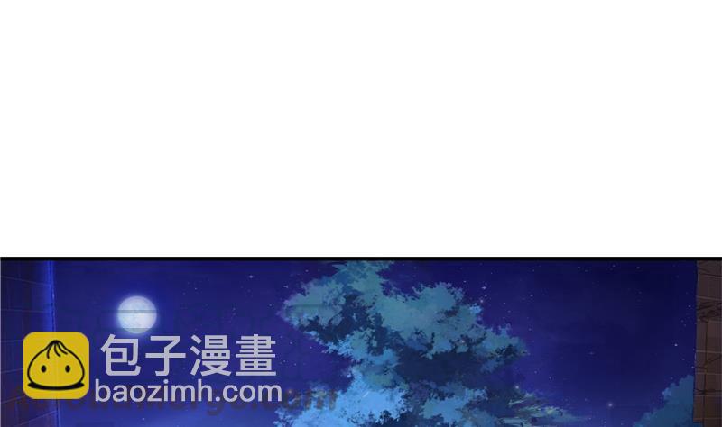 🍚修真聊天群 第87话 一次性飞剑004版 第37页