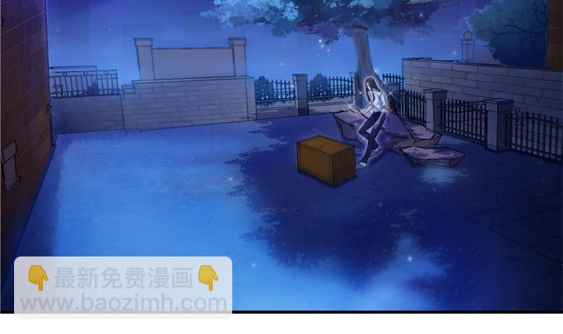 🍚修真聊天群 第87话 一次性飞剑004版 第38页