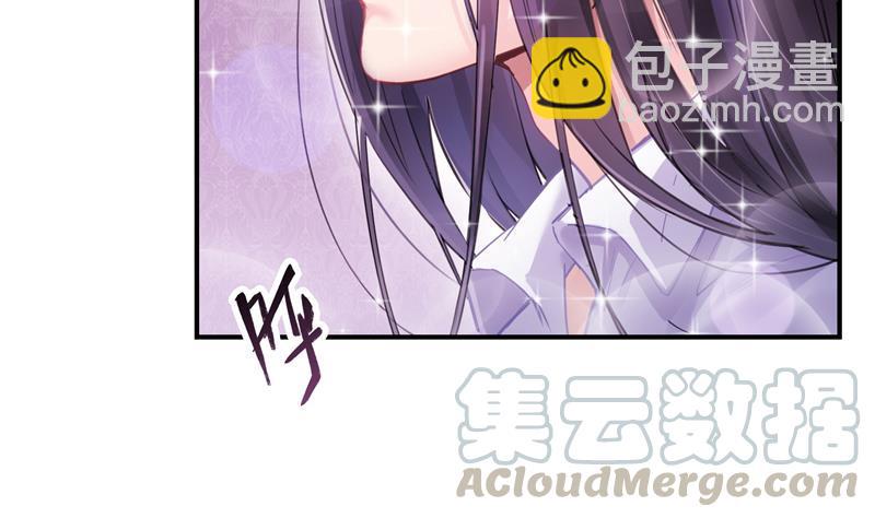 🍚修真聊天群 第87话 一次性飞剑004版 第4页