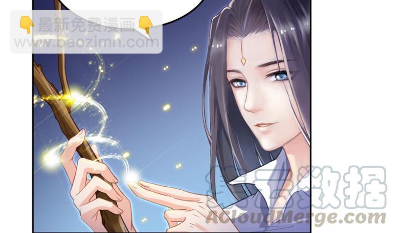 🍚修真聊天群 第87话 一次性飞剑004版 第40页