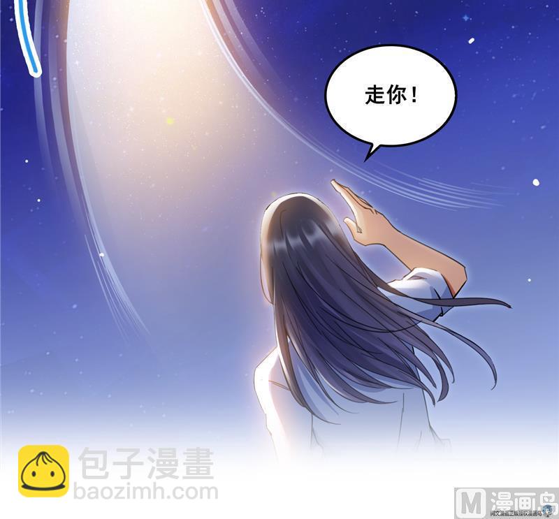 🍚修真聊天群 第87话 一次性飞剑004版 第48页