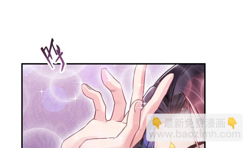 🍚修真聊天群 第87话 一次性飞剑004版 第5页