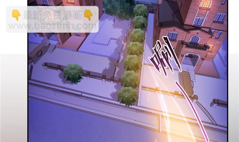 🍚修真聊天群 第87话 一次性飞剑004版 第50页