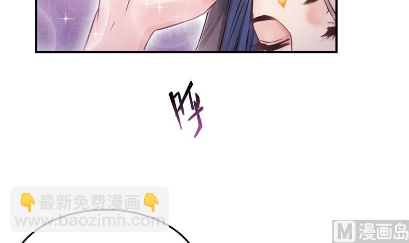 🍚修真聊天群 第87话 一次性飞剑004版 第6页