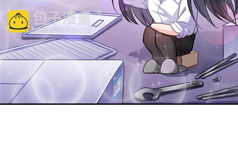 🍚修真聊天群 第87话 一次性飞剑004版 第8页