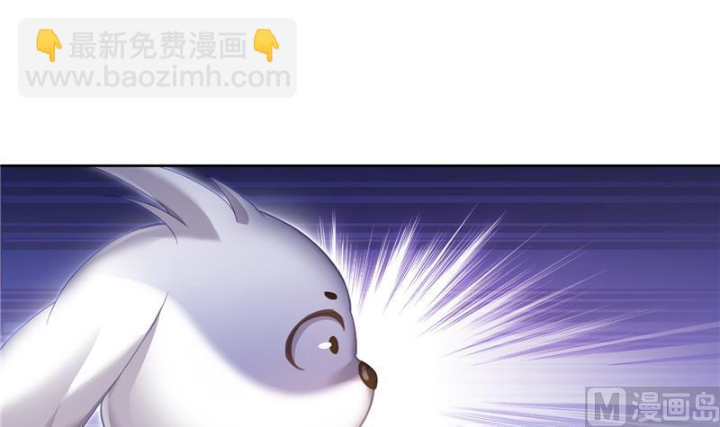 🍚修真聊天群 第89话 看我一个打六个！ 第21页