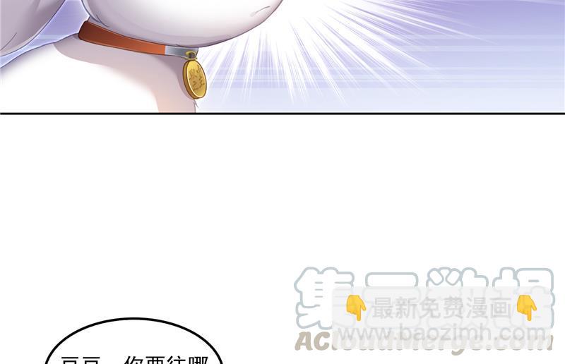 🍚修真聊天群 第89话 看我一个打六个！ 第22页