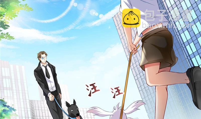 🍚修真聊天群 第89话 看我一个打六个！ 第26页
