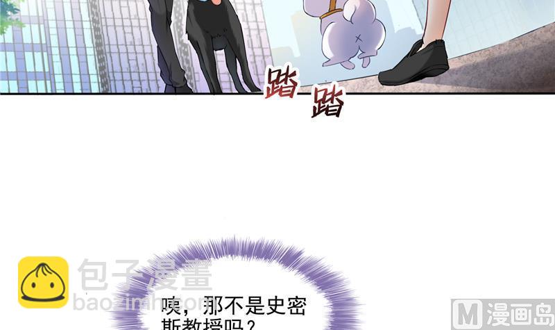 🍚修真聊天群 第89话 看我一个打六个！ 第27页