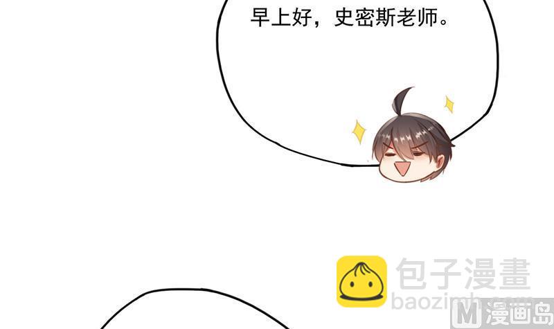 🍚修真聊天群 第89话 看我一个打六个！ 第30页