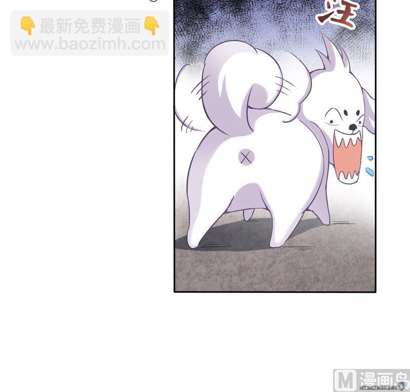 🍚修真聊天群 第89话 看我一个打六个！ 第36页