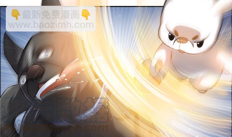 🍚修真聊天群 第89话 看我一个打六个！ 第40页