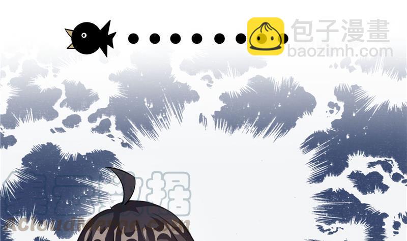 🍚修真聊天群 第89话 看我一个打六个！ 第7页