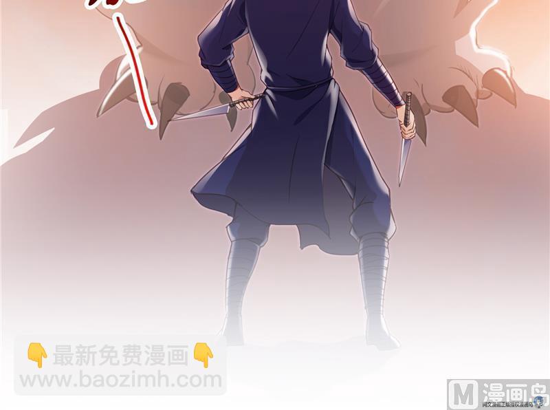🍚修真聊天群 第91话 空空盗门糖少主 第12页