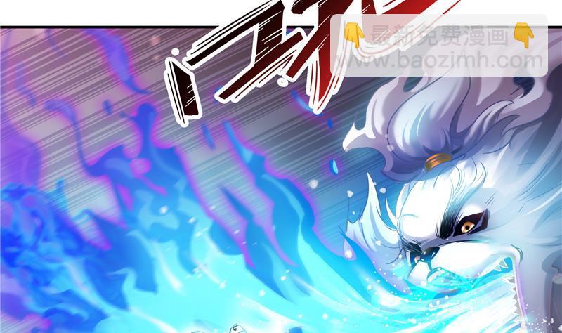 🍚修真聊天群 第91话 空空盗门糖少主 第16页