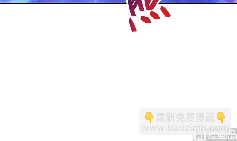 🍚修真聊天群 第91话 空空盗门糖少主 第18页