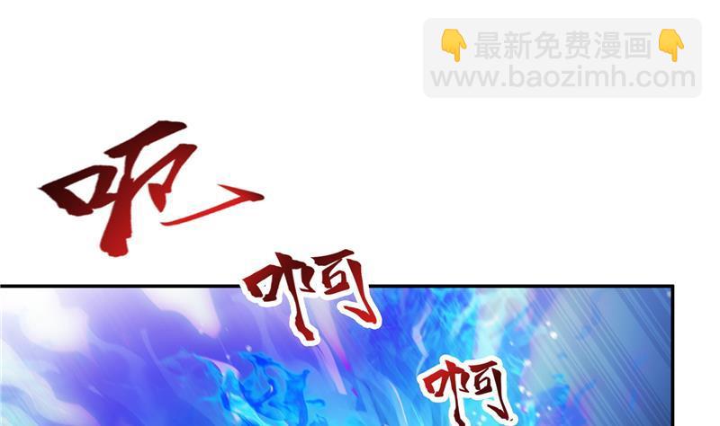 🍚修真聊天群 第91话 空空盗门糖少主 第19页