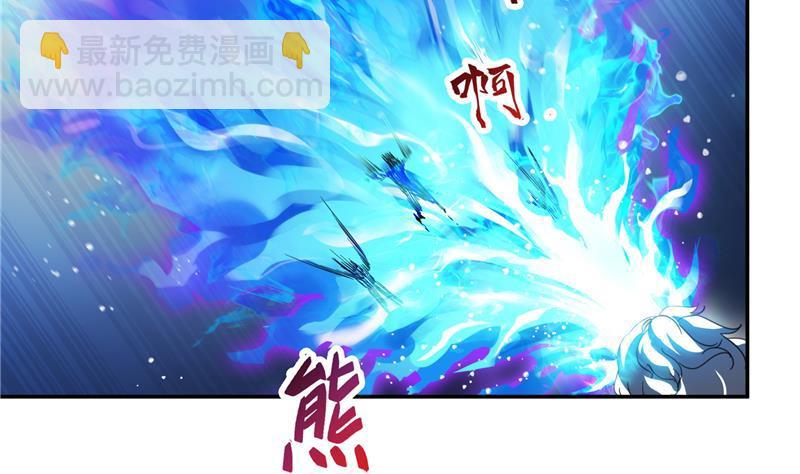 🍚修真聊天群 第91话 空空盗门糖少主 第20页