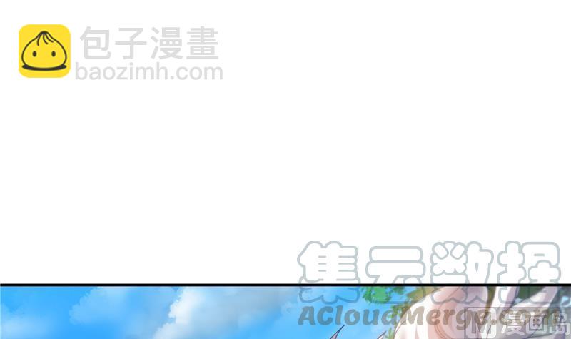 🍚修真聊天群 第91话 空空盗门糖少主 第21页