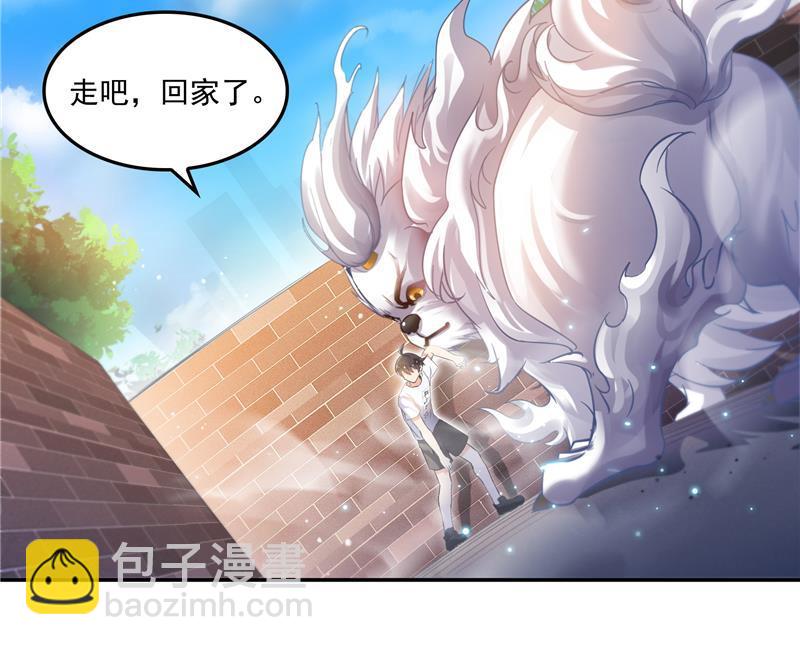 🍚修真聊天群 第91话 空空盗门糖少主 第22页