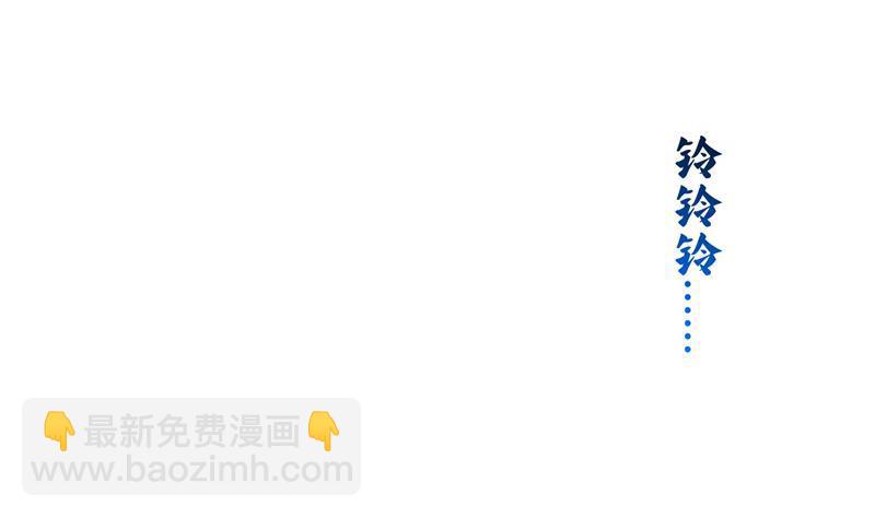 🍚修真聊天群 第91话 空空盗门糖少主 第28页