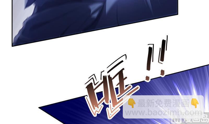 🍚修真聊天群 第91话 空空盗门糖少主 第6页