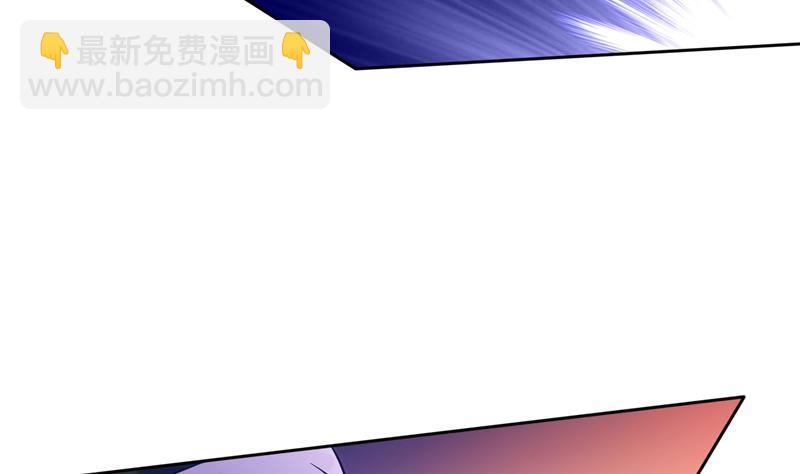 🍚修真聊天群 第91话 空空盗门糖少主 第7页