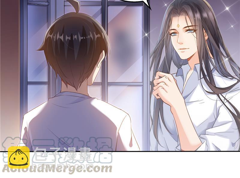 🍚修真聊天群 第93话 将她给绑起来？ 第10页
