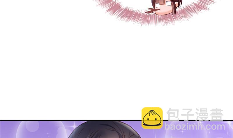 🍚修真聊天群 第93话 将她给绑起来？ 第26页