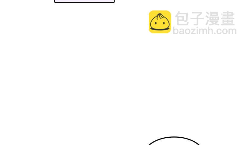 🍚修真聊天群 第93话 将她给绑起来？ 第29页