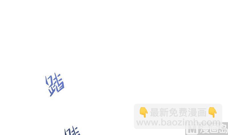 🍚修真聊天群 第93话 将她给绑起来？ 第3页