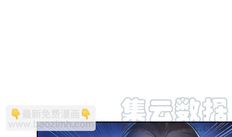 🍚修真聊天群 第93话 将她给绑起来？ 第34页