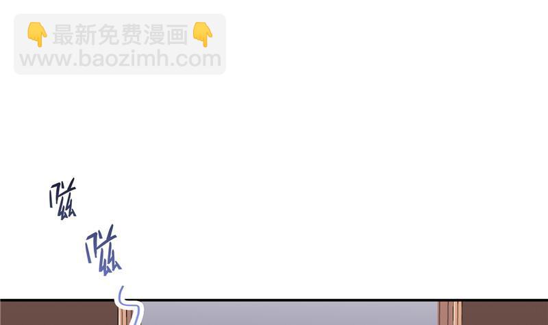 🍚修真聊天群 第93话 将她给绑起来？ 第38页