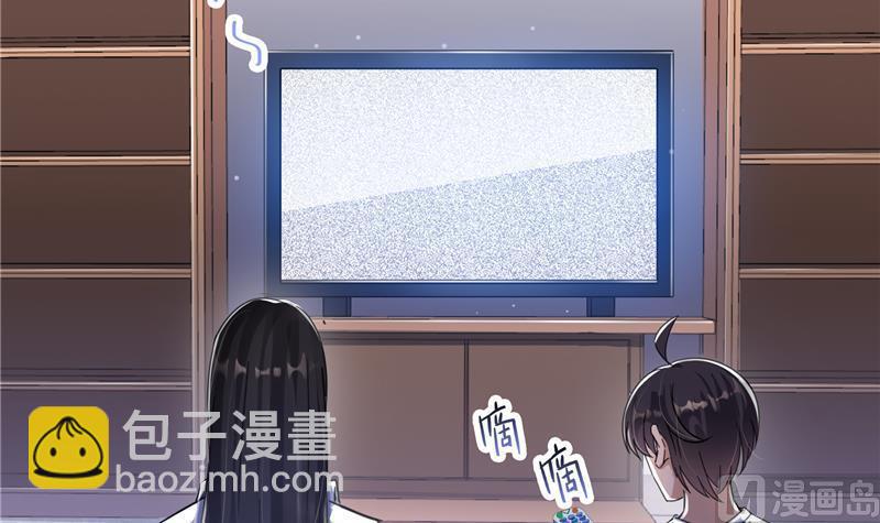 🍚修真聊天群 第93话 将她给绑起来？ 第39页