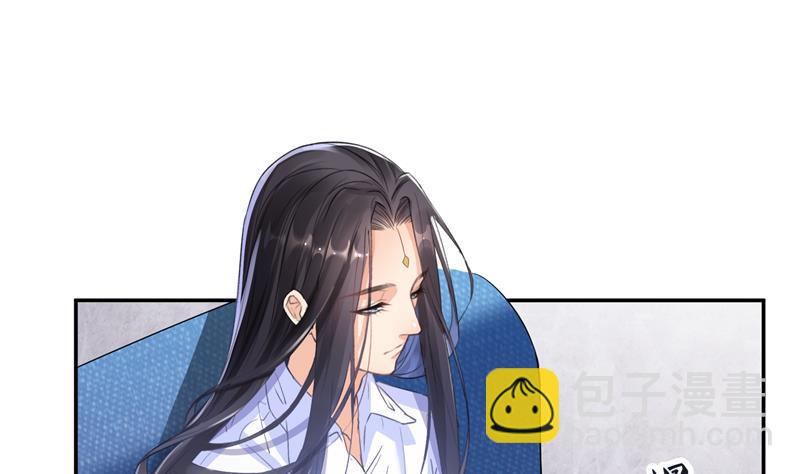 🍚修真聊天群 第93话 将她给绑起来？ 第41页