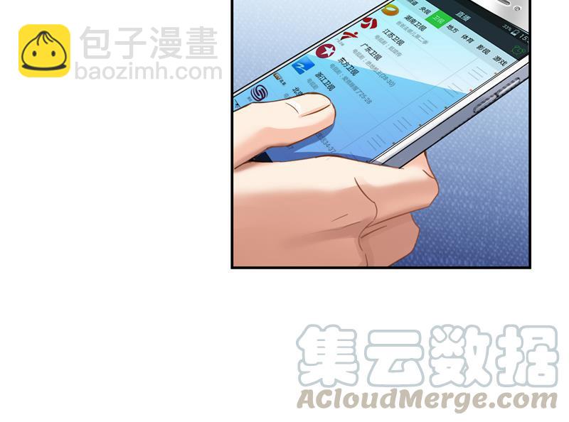 🍚修真聊天群 第93话 将她给绑起来？ 第43页