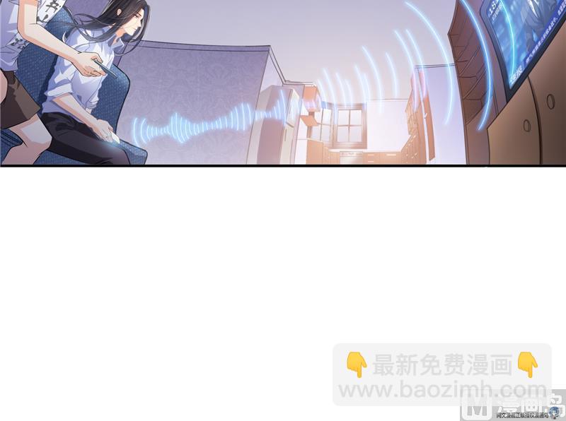 🍚修真聊天群 第93话 将她给绑起来？ 第45页