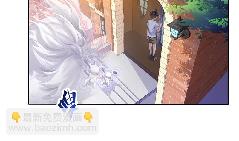 🍚修真聊天群 第93话 将她给绑起来？ 第5页
