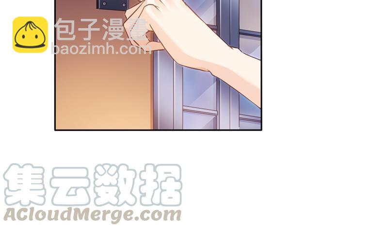 🍚修真聊天群 第93话 将她给绑起来？ 第7页