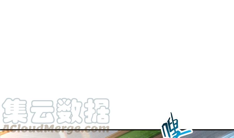 🍚修真聊天群 第95话 今天又坚强活下来了！ 第1页