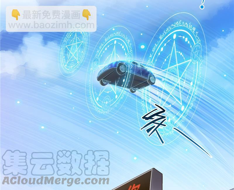 🍚修真聊天群 第95话 今天又坚强活下来了！ 第10页