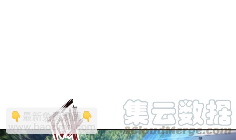 🍚修真聊天群 第95话 今天又坚强活下来了！ 第16页